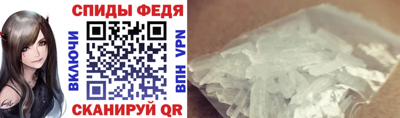 АМФ Premium где продают наркотики Мураши