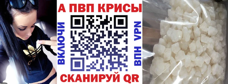 где купить наркоту  Мураши  Alpha PVP СК КРИС 