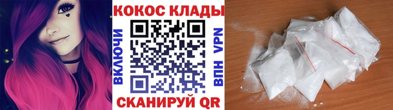 КОКАИН FishScale Мураши