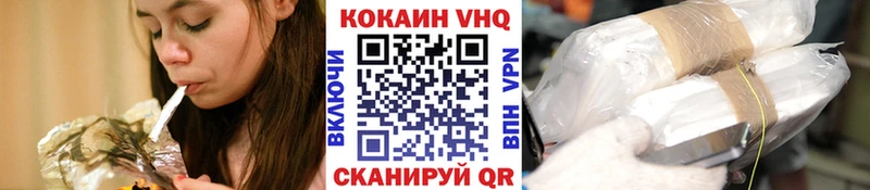 гидра   магазин  наркотиков  Мураши  Cocaine Fish Scale 