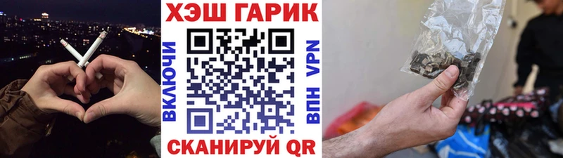 ГАШ Cannabis  Мураши 
