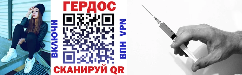 ГЕРОИН афганец  где продают   Мураши 