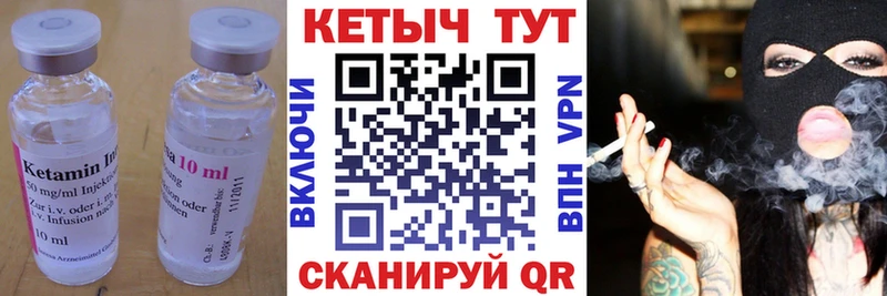 цена наркотик  Мураши  Кетамин ketamine 