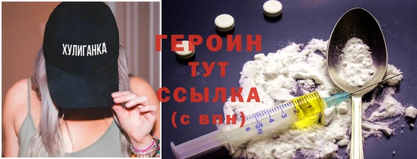 трава Михайловск