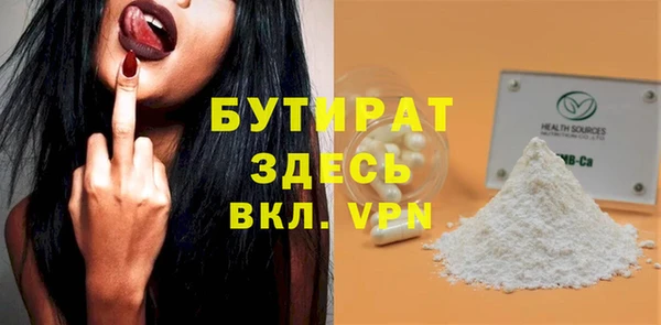 стаф Алексин