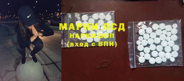 трава Михайловск