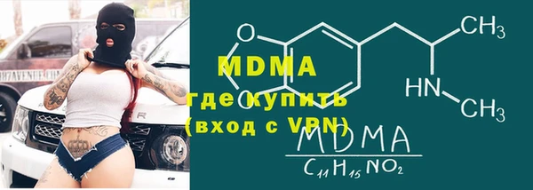 гашик Алексеевка