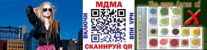 МДМА молли  Мураши 