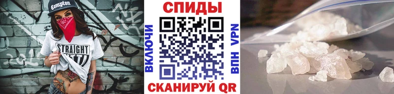 МЕТАМФЕТАМИН мет  купить наркотики сайты  Мураши 